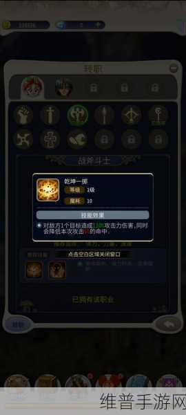 魔力宝贝，斧斗士加点与技能的深度剖析
