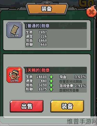 虫虫大作战 2 营地积分获取秘籍大公开