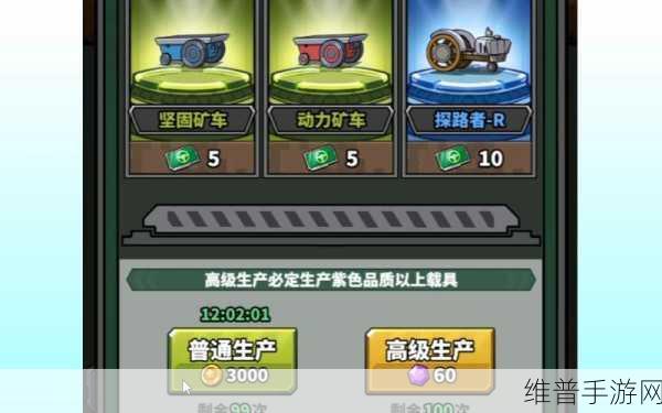 虫虫大作战 2 营地积分获取秘籍大公开