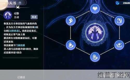 梦幻新诛仙古巫法宝选择深度解析——打造最强辅助的法宝搭配指南