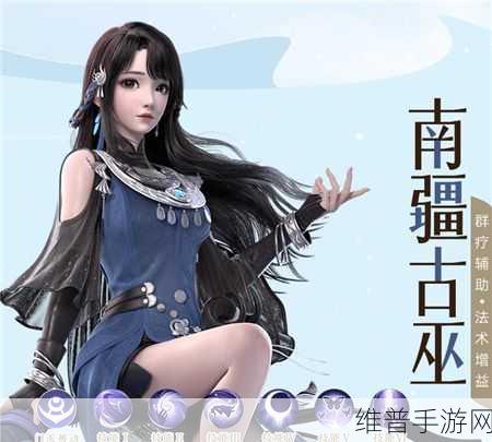梦幻新诛仙古巫法宝选择深度解析——打造最强辅助的法宝搭配指南