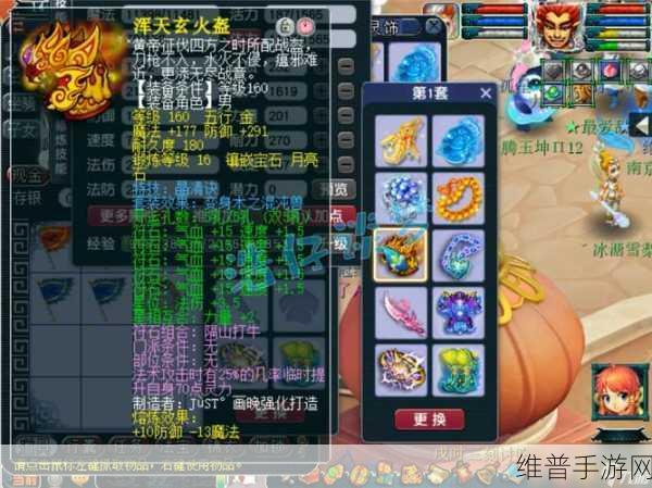 梦幻西游手游降魔斗篷深度解析与属性选择推荐