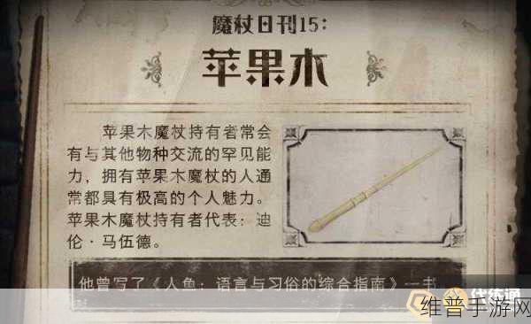 冰原守卫者橡木桶获取全攻略
