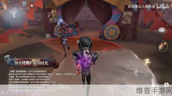 第五人格新监管喧嚣全攻略与技能深度解析
