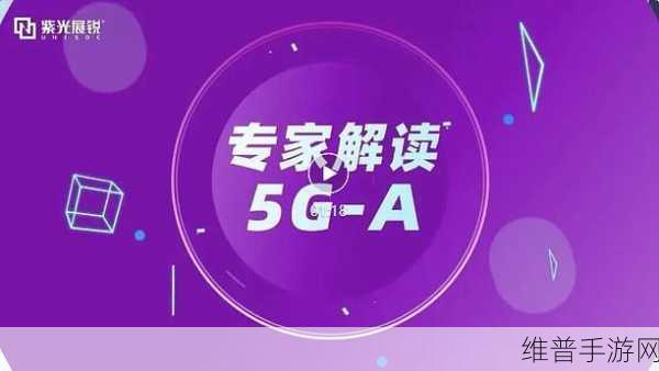 紫光展锐5G技术引领手游新纪元，加速云电脑普及，推动云终端市场持续增长，产业爆发在即