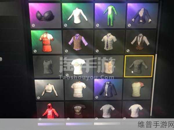 绝地求生手游皮肤交易市场限制解除全解析