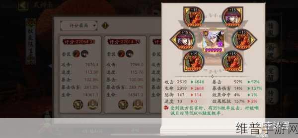阴阳师奴良陆生碎片获取全攻略，快速收集秘籍