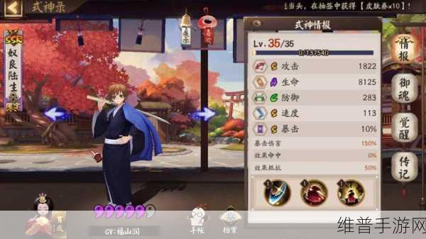 阴阳师奴良陆生碎片获取全攻略，快速收集秘籍