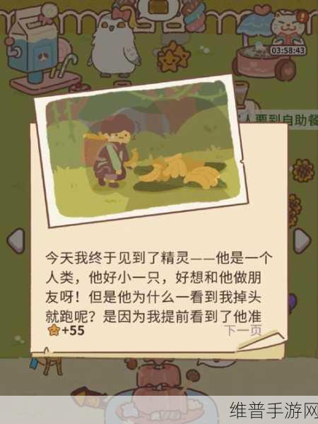 动物餐厅铃铛功能用途全解析，掌握铃铛的奥秘，打造梦幻餐厅