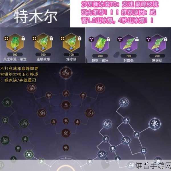永劫无间手游攻略，详解如何切成拳头及战斗技巧