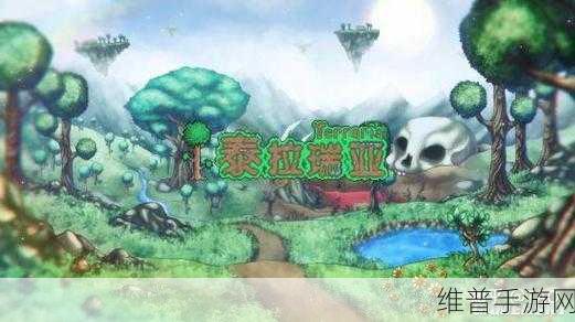 泰拉瑞亚学徒套装，探险者的初阶之选全攻略