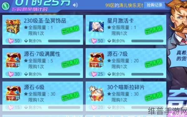 时空猎人樱花之恋激活卡激活全攻略