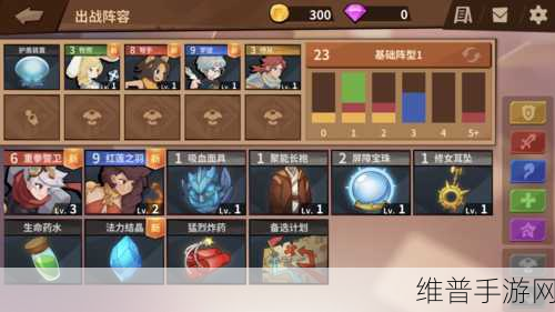 手游攻略，深入解析电磁干扰防护技术，保障通信设备稳定性