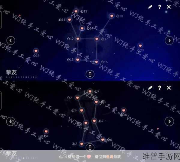 光遇,解锁爱心获取秘籍,助你快速累积大量爱心