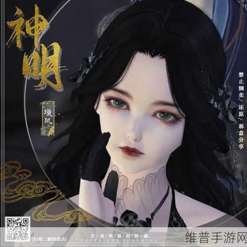 天涯明月刀手游，高冷御姐捏脸数据大揭秘