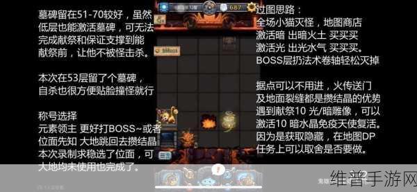 不思议迷宫速刷地狱边境阵容搭配全攻略