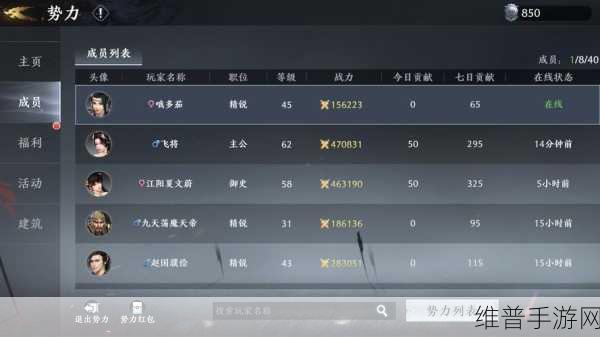 极无双2前期攻略指南，新手玩家开局全解析