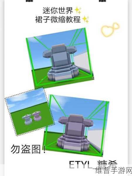 迷你世界深度攻略，闪金靴子修理全解析