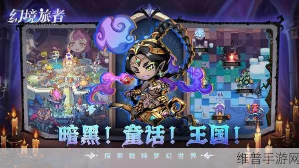 幻境旅者体魄锻炼屋的神秘入口探寻攻略