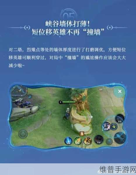 王者荣耀S36赛季全面解析，更新时间、玩法调整与赛季攻略