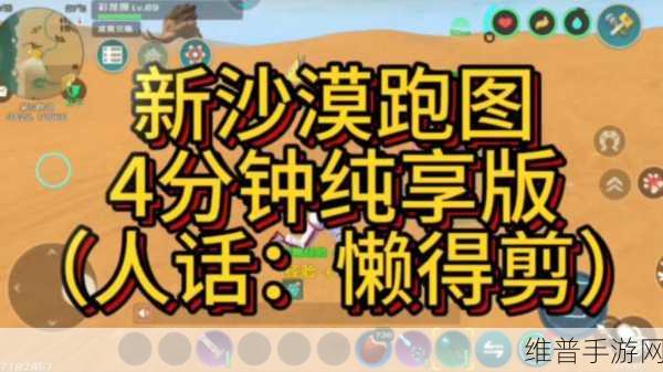 创造与魔法驯服棕马全攻略，从新手到高手的驯马之旅