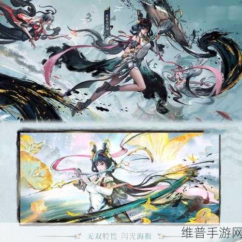 王者公孙离墨染江湖皮肤品质深度解析