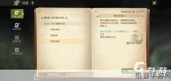 龙之谷萌新玄学攻略，手游公司揭秘如何成为龙之谷高手