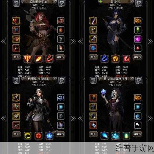 地下城堡 2 法师属性深度剖析与最佳选择