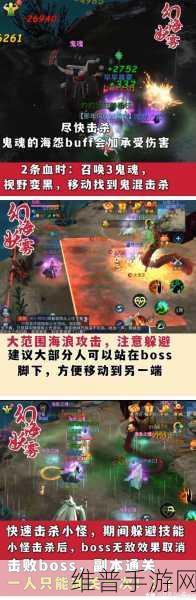 倩女幽魂手游蛟山副本全攻略指南