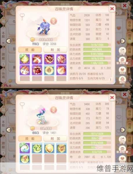 梦幻西游手游资格排序深度解析指南