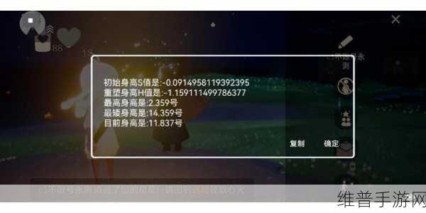 光遇天际，星星数量暴增秘籍大公开