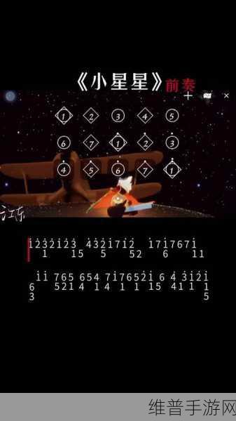 光遇天际，星星数量暴增秘籍大公开