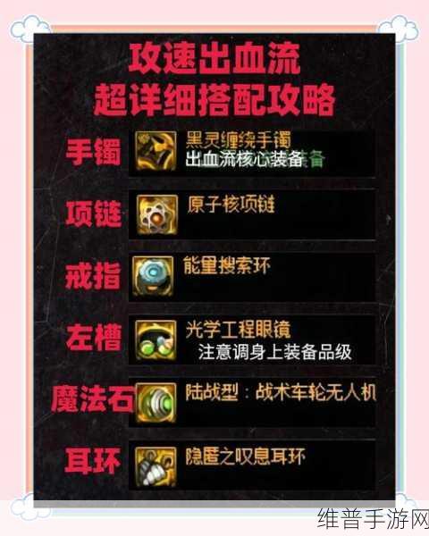 地下城堡深度攻略，详解换装备与重铸装备技巧