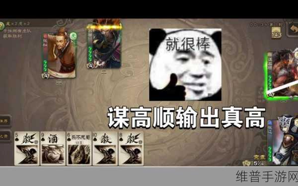 三国杀手游高顺禁酒技能深度剖析