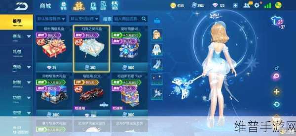 QQ飞车手游女娲返场全攻略，掌握时间，赢在起跑线