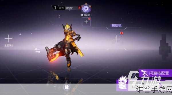 火柴人联盟3装备养成攻略全面剖析