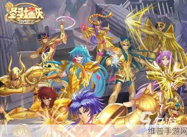 圣斗士星矢重生 2 超强阵容大揭秘