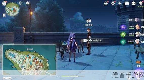 原神攻略，探寻风行迷踪吉盖克斯的踪迹