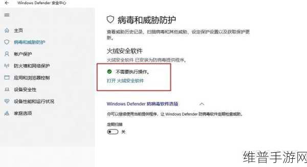 燕麦科技助力手游精准操控，揭秘MEMS传感器测试设备如何优化游戏体验