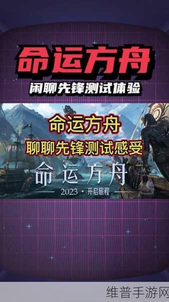 命运方舟Steam找不到怎么办？全面解析在Steam找不到的解决方法