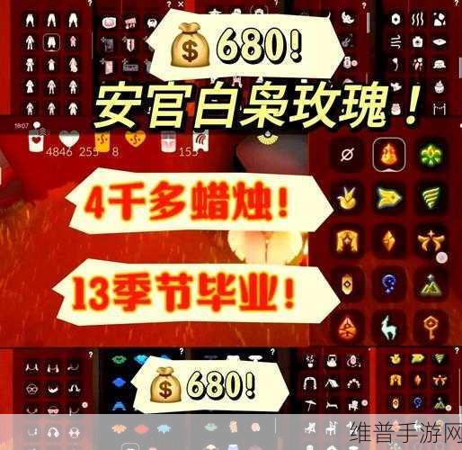 光遇手游，红色蜡烛收集全攻略