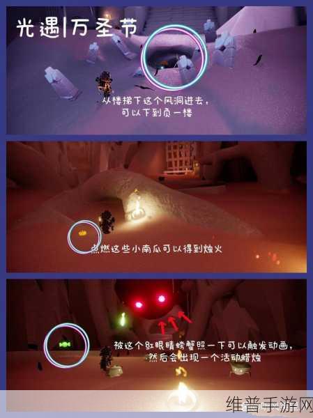光遇手游，红色蜡烛收集全攻略