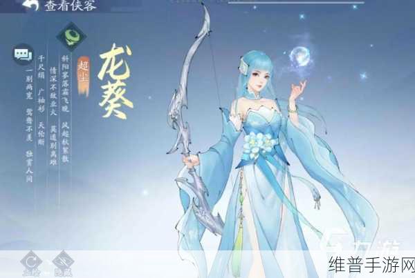 新仙剑奇侠传手游角色强度解析，各系最强角色大揭秘