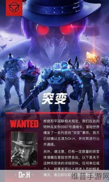 和平精英突变团竞跑酷秘籍大公开