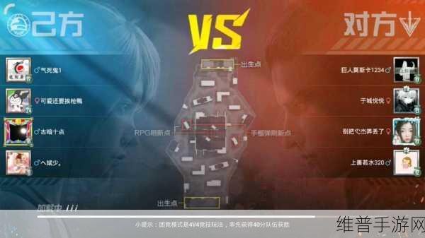 和平精英突变团竞跑酷秘籍大公开