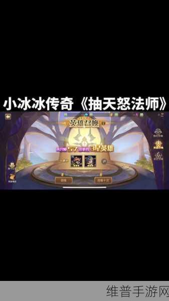 小冰冰传奇怀旧服，天怒法师技能加点深度解析与推荐