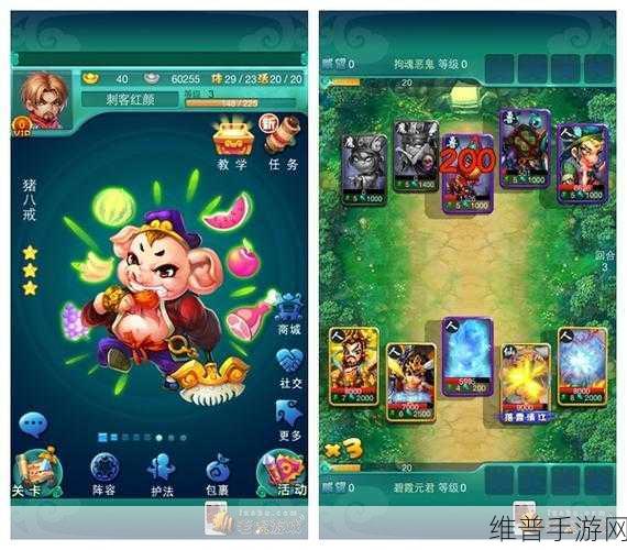 迷你西游五星卡牌获取攻略与资源管理高效技巧及防浪费策略