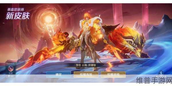 王者荣耀李信实战攻略，掌握李信玩法，成为战场上的光明之刃