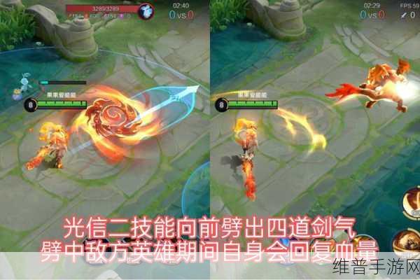 王者荣耀李信实战攻略，掌握李信玩法，成为战场上的光明之刃