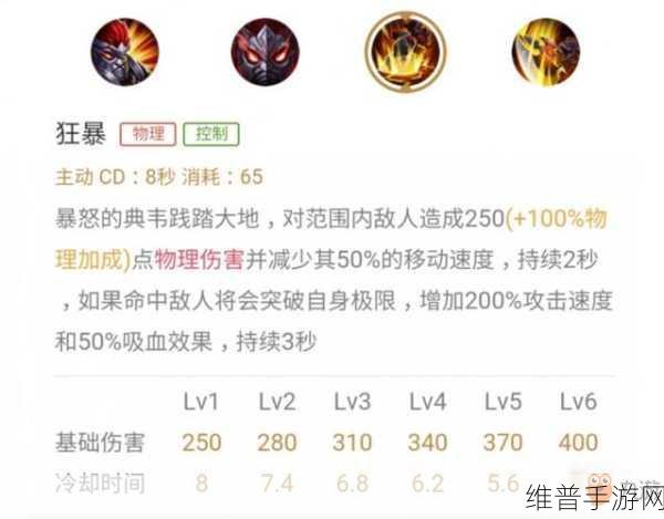 王者荣耀典韦重塑攻略，打造战场上的真伤核弹